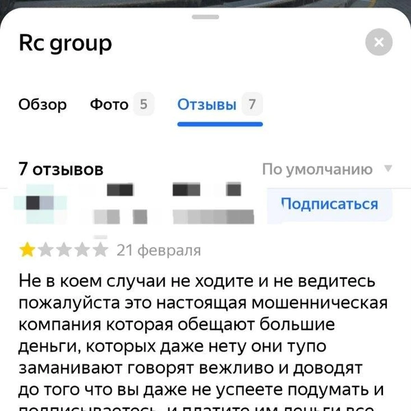 Источник: Яндекс Карты