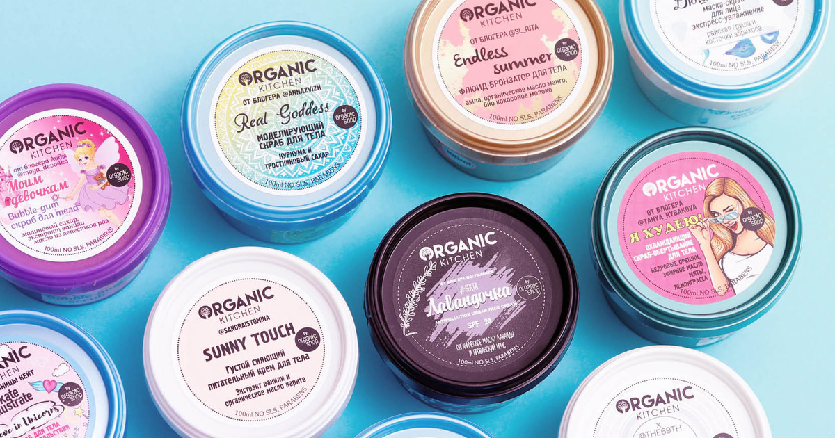 16 блогеров совместно с Organic Kitchen создали бьюти-продукты своей ...