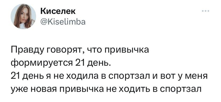 Шутки вторника и «Разведёнка с прицелом»