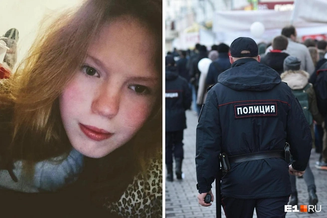 В Полевском пропала 19-летняя Анастасия Медведева | Источник: полиция Полевского; Дмитрий Емельянов / E1.RU