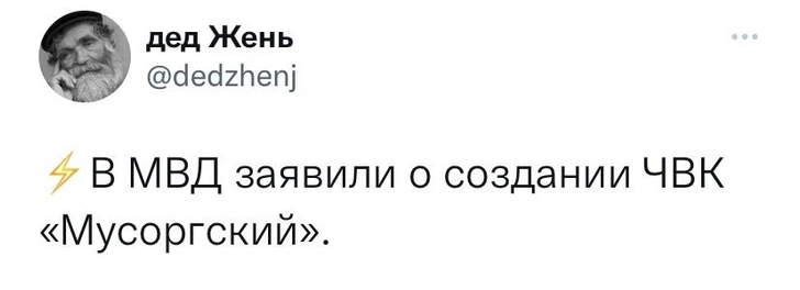 Шутки недели и похмельé