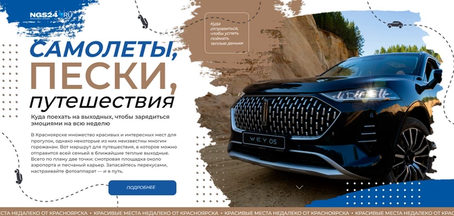 ВидеороликОдин из самых топовых форматов в интернете — это видео. Мы можем снять для васвидеоблог, завораживающее видео с коптера. И даже ролик с производства.