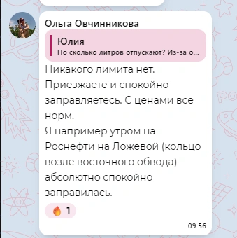 Источник: «Тула Жесть» / MAX