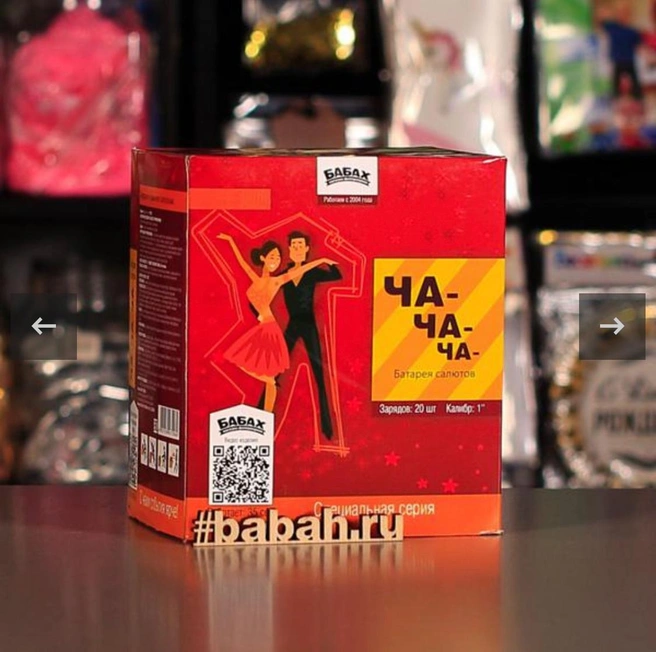 Источник: «Бабах»