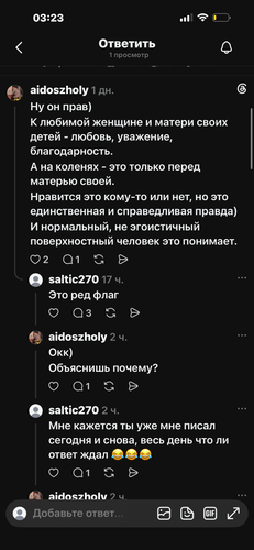 Изображение пользователя
