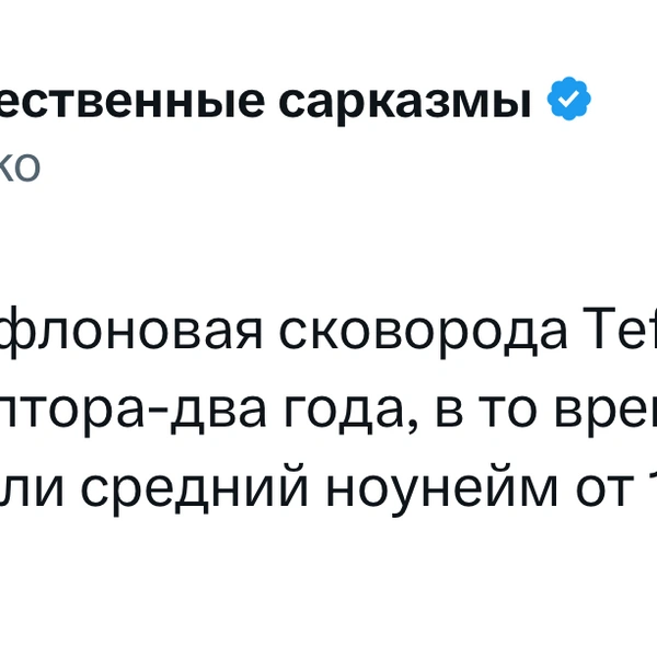 Источник: X (Twitter)