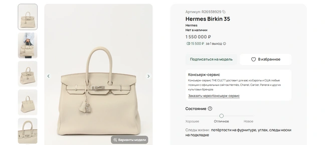 Источник: thecultt.com