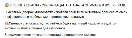 Публикация зазывает перейти по ссылке в комментариях | Источник: Vk.com