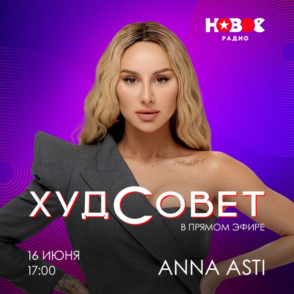 Слушатели «Нового Радио» сами выберут песни, которые зазвучат в эфире | www.starhit.ru