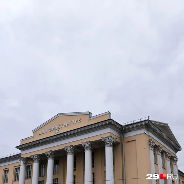 Здания в центре города | Источник: Юрий Скородумов / 29.RU