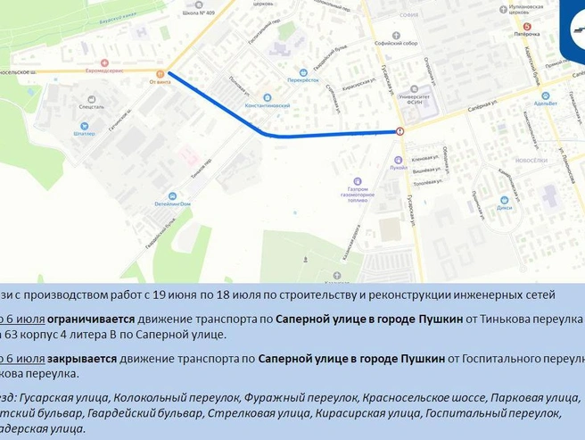 Источник: ГАТИ Петербурга