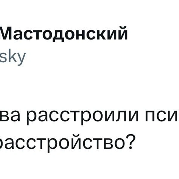 Источник: Twitter (X)