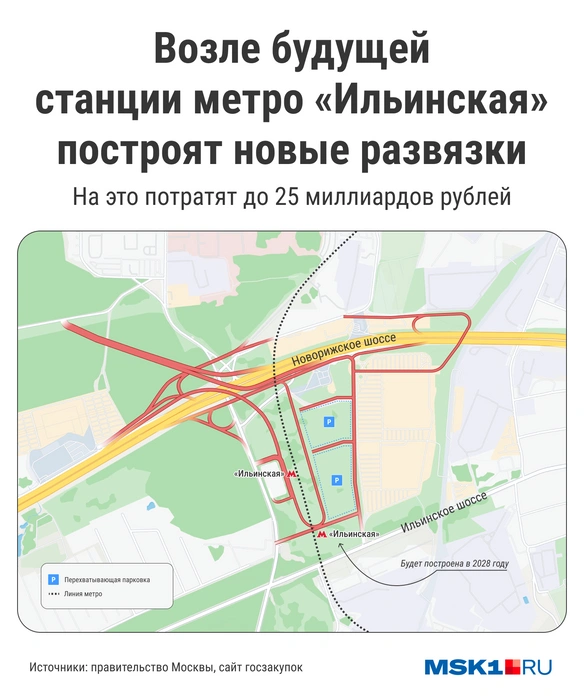 В одном из постановлений правительства Москвы была похожая схема дорог и эстакад, н не исключено, что проект могут изменить | Источник: Мария Романова / Городские медиа