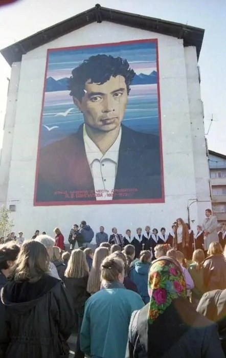 Панно с изображением драматурга Александра Вампилова&nbsp;— один из главных символов микрорайона Первомайского. На фото&nbsp;— открытие обновленного оформления дома № 25 на улице, названной в честь писателя, в 1997 году | Источник: Брюханенко Эдгар Дмитриевич / Pastvu.com