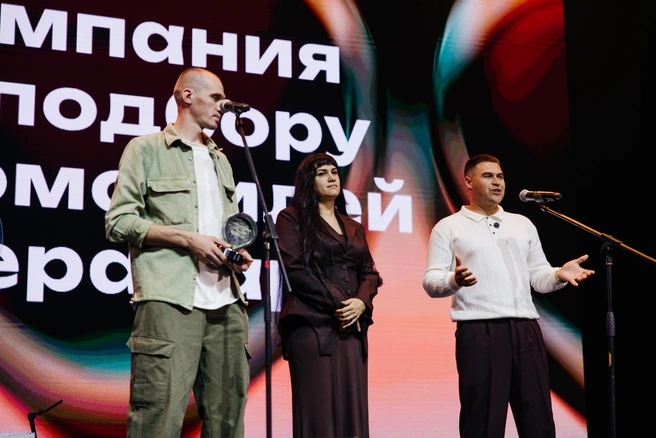 Для владельцев компании победа в Народной премии стала неожиданным, но очень ярким событием | Источник: Ксения Зимина