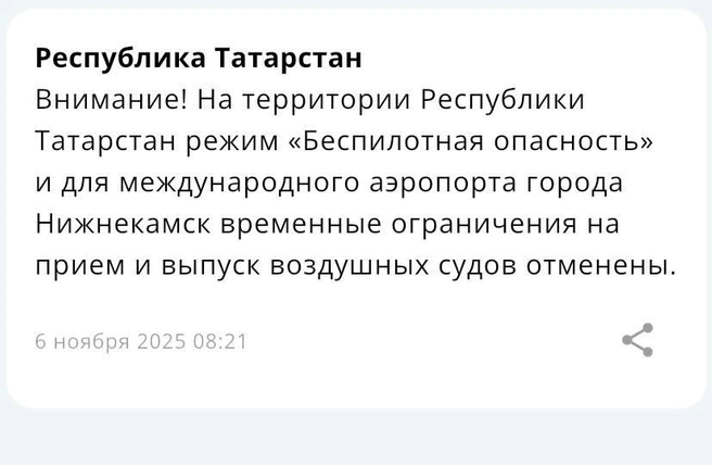 Источник: МЧС