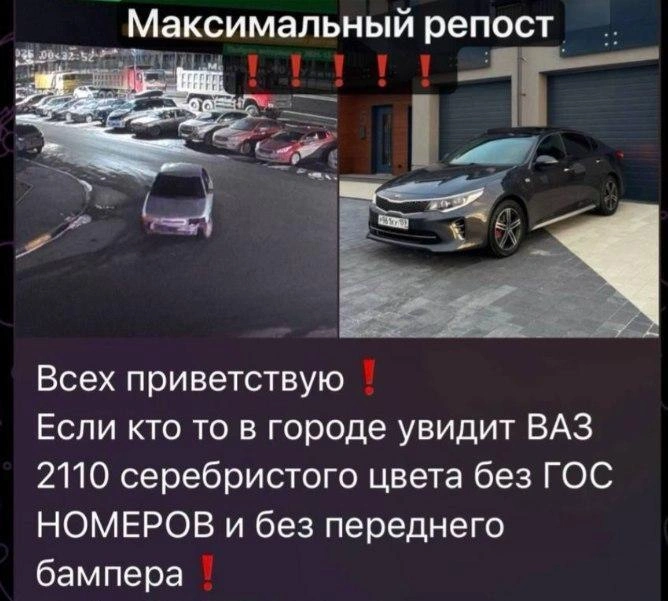 Близкие сразу начали искать Владимира и обратились в полицию | Источник: предоставлено родственниками Владимира