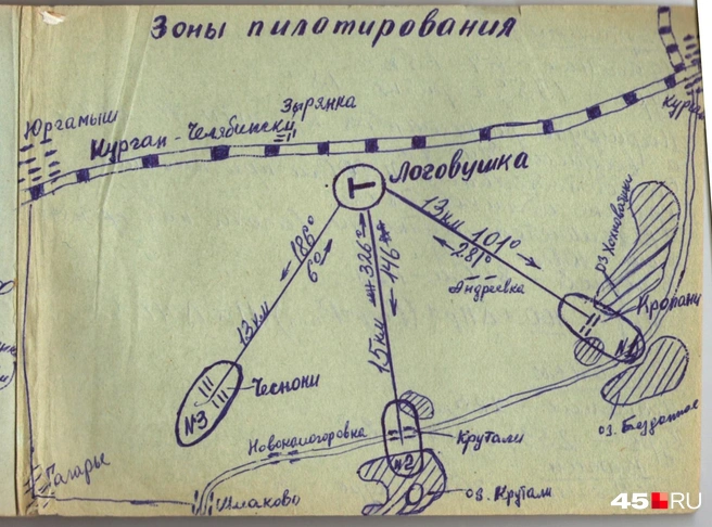 Схема полёта Лиды, в конце которого она оказалась в Казахстане | Источник: Надежда Дюрягина