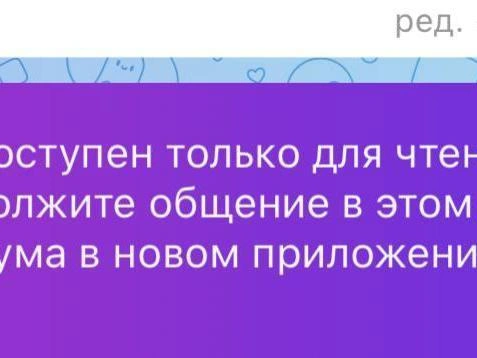 Источник: читатель