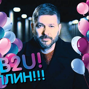 С совершеннолетием, «Сплин»!