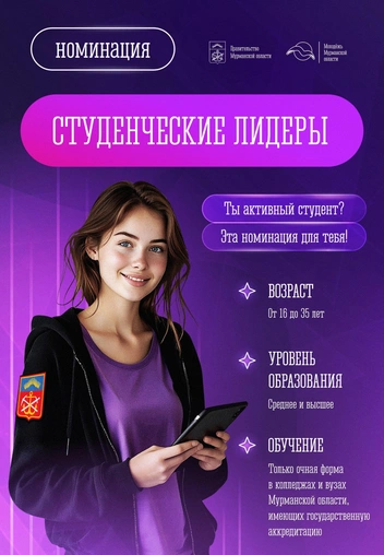 Источник: Андрей Чибис / Vk.com