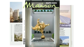 Вышел летний номер журнала Marie Claire Maison