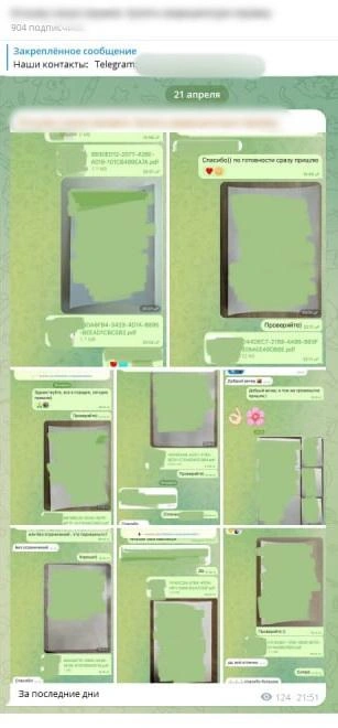 Источник: Телеграм