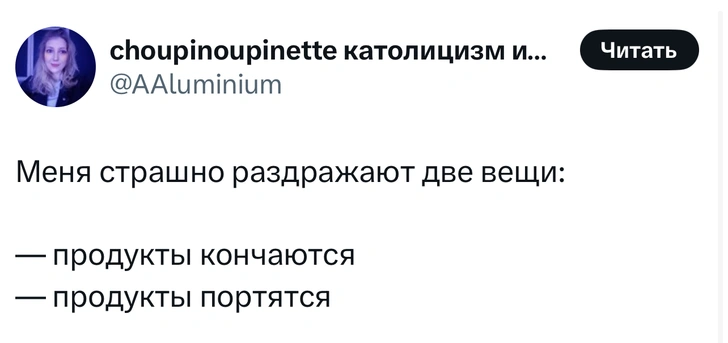 Источник: X (Twitter)