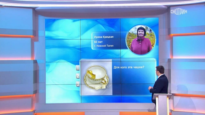 Раньше такие чашки изготавливали для мужчин с усами | Источник: smotrim.ru