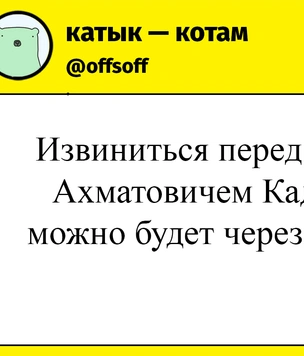 Шутки четверга и выгоревший человек