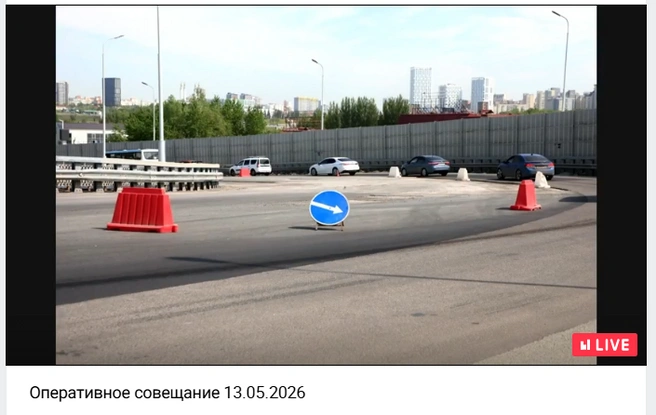 За шоссе активно взялись | Источник: оперативное совещание в мэрии Уфы
