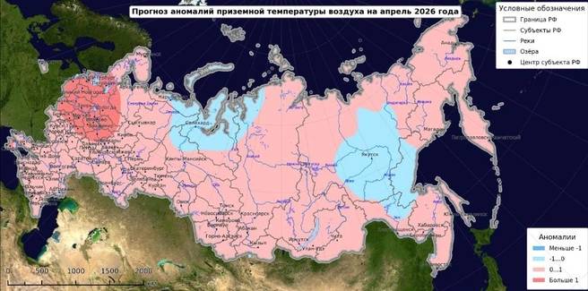 Апрель станет холоднее | Источник: meteoinfo.ru