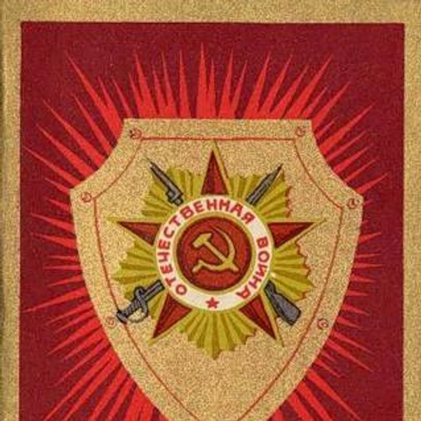 Источник: соцсети