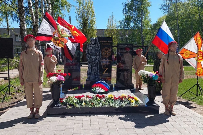 Мемориал открыли неподалеку от школы | Источник: «ЮНАРМИЯ» Ярославской области / Vk.com