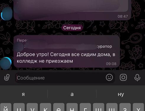 Сразу в нескольких крупных вузах Москвы эвакуация: студентов вывели на улицу, занятия отменили. Вид…
