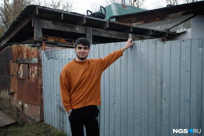 Даврона не пугают ни пожары, не расселения. Впрочем, дом, где он живет, и не признан аварийным | Источник: Андрей Борко / NGS.ru