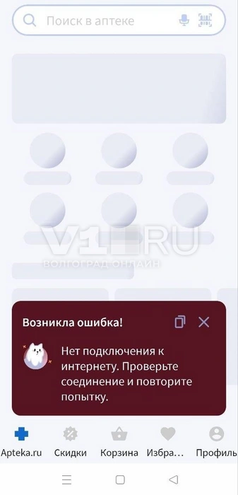 Источник: читатели V1.RU