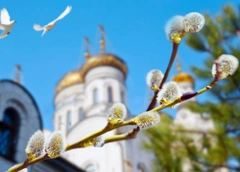 Вербное воскресенье: что можно и нельзя делать в светлый праздник