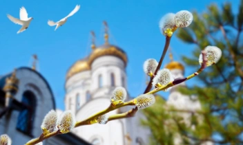 Вербное воскресенье: что можно и нельзя делать в светлый праздник