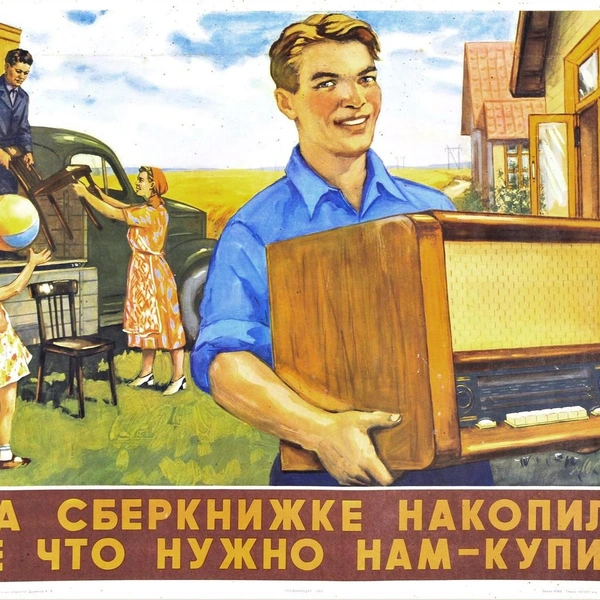 Источник: соцсети