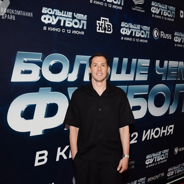 Тимур Еремеев