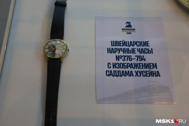 Часы с изображением Саддамам Хусейна | Источник: Артём Устюжанин / MSK1.RU