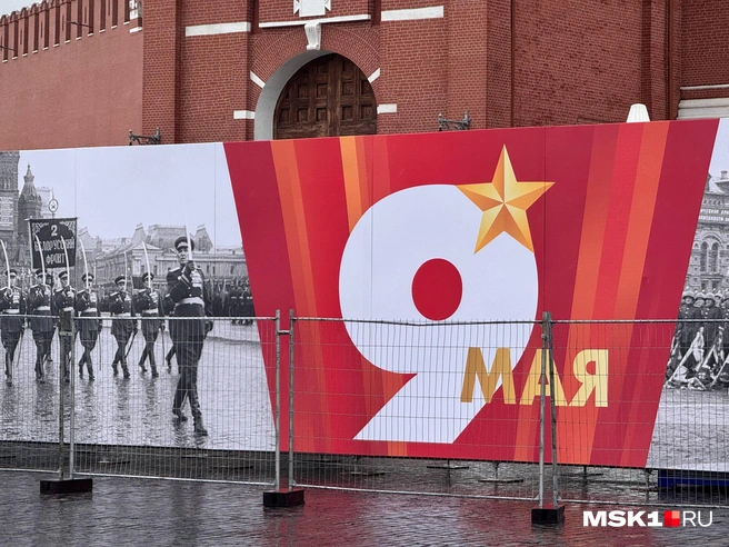 Как будут выглядеть баннеры в честь праздника 9 Мая | Источник: Дмитрий Толстошеев / MSK1.RU