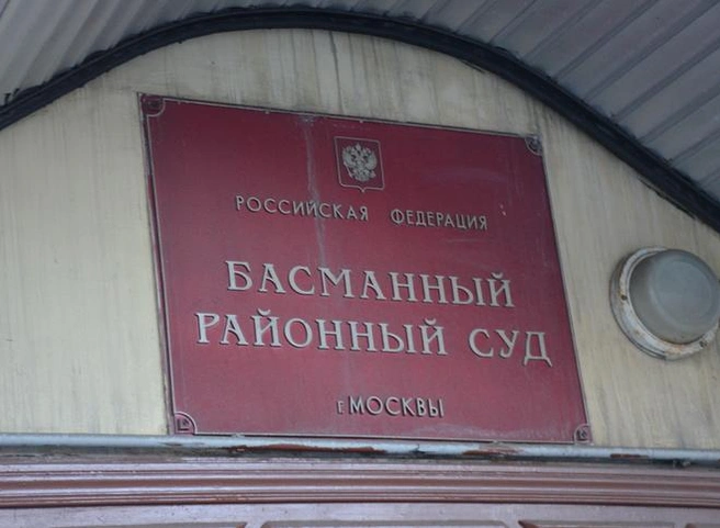 Скончалась судья Басманного суда Юлия Сафина | ya62.ru