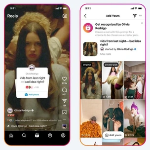 Что значит новая функция Collabs в Инстаграме?