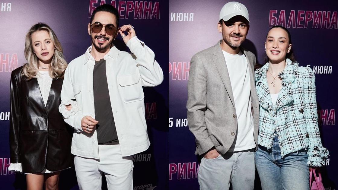 Родригез с Кабак, Дайнеко с мужем: на премьере «Балерины» звезды разбились по парам