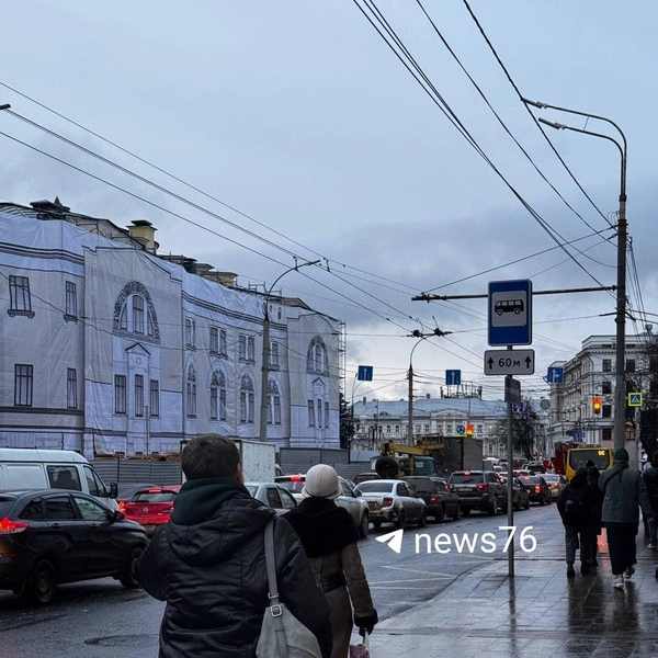 Источник: читательница 76.RU