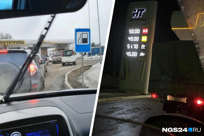 На заправках в Мотыгино очереди и повышение цен | Источник: читатель NGS24.RU