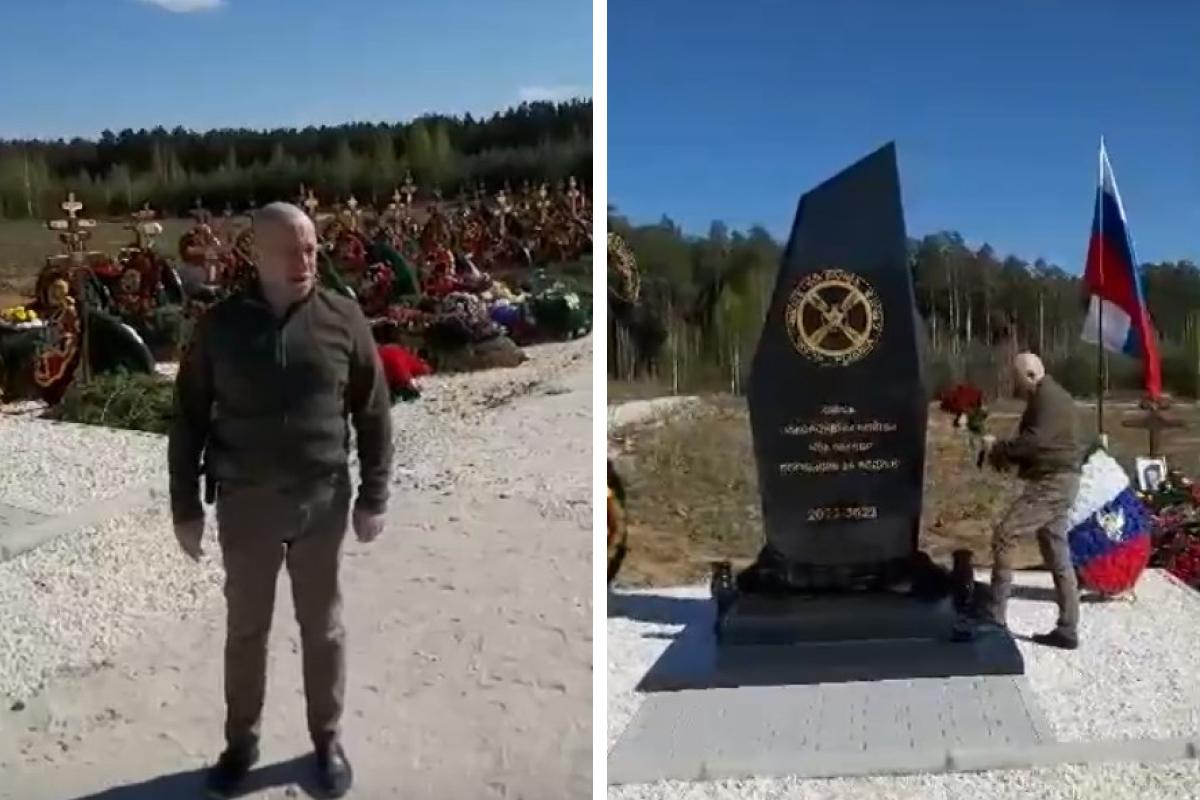 Выплаты семье погибшего чвк вагнера. Кладбище ЧВК Вагнер в Краснодарском крае 2023. Пригожин ЧВК Вагнера. Памятник ЧВК Вагнер Пригожин.