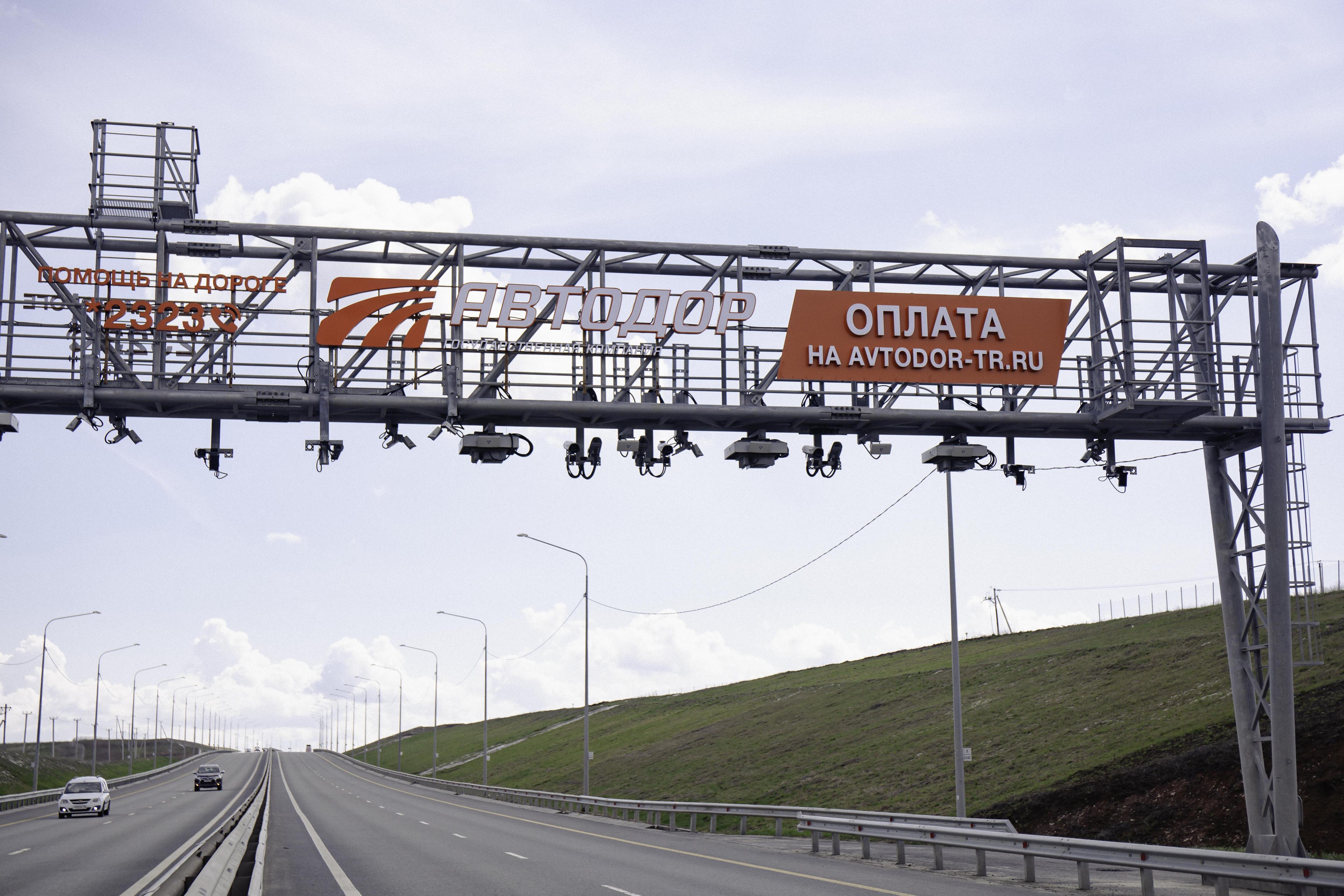 Сколько-сколько?! Узнали стоимость платного проезда от Тюмени до Москвы
